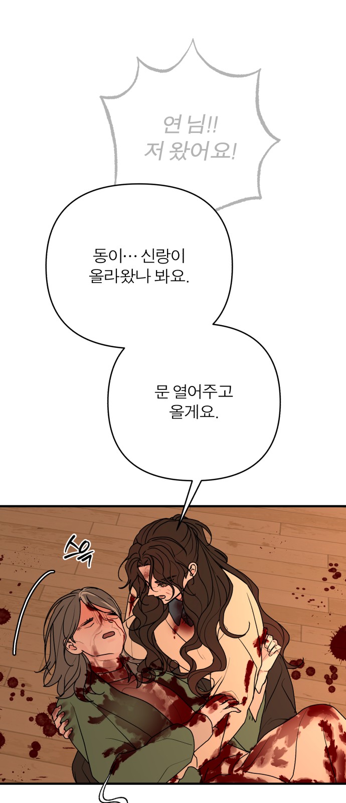 52 페이지