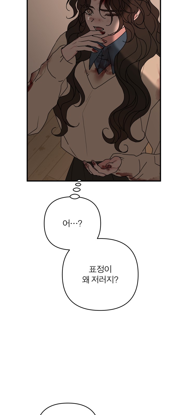59 페이지