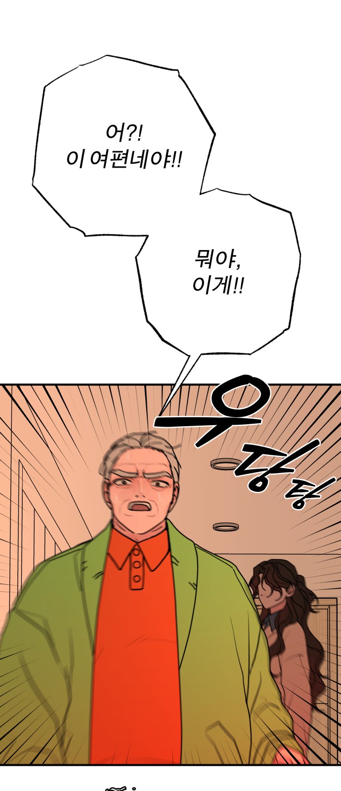 72 페이지