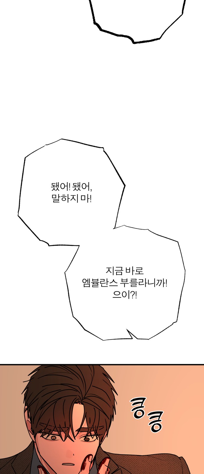 75 페이지