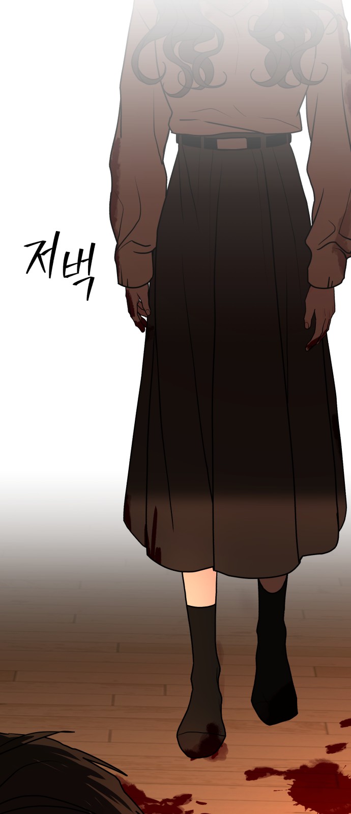 78 페이지