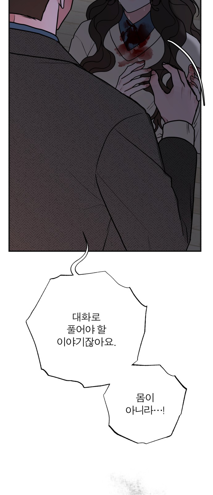 69 페이지