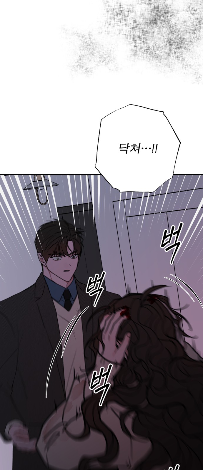 84 페이지