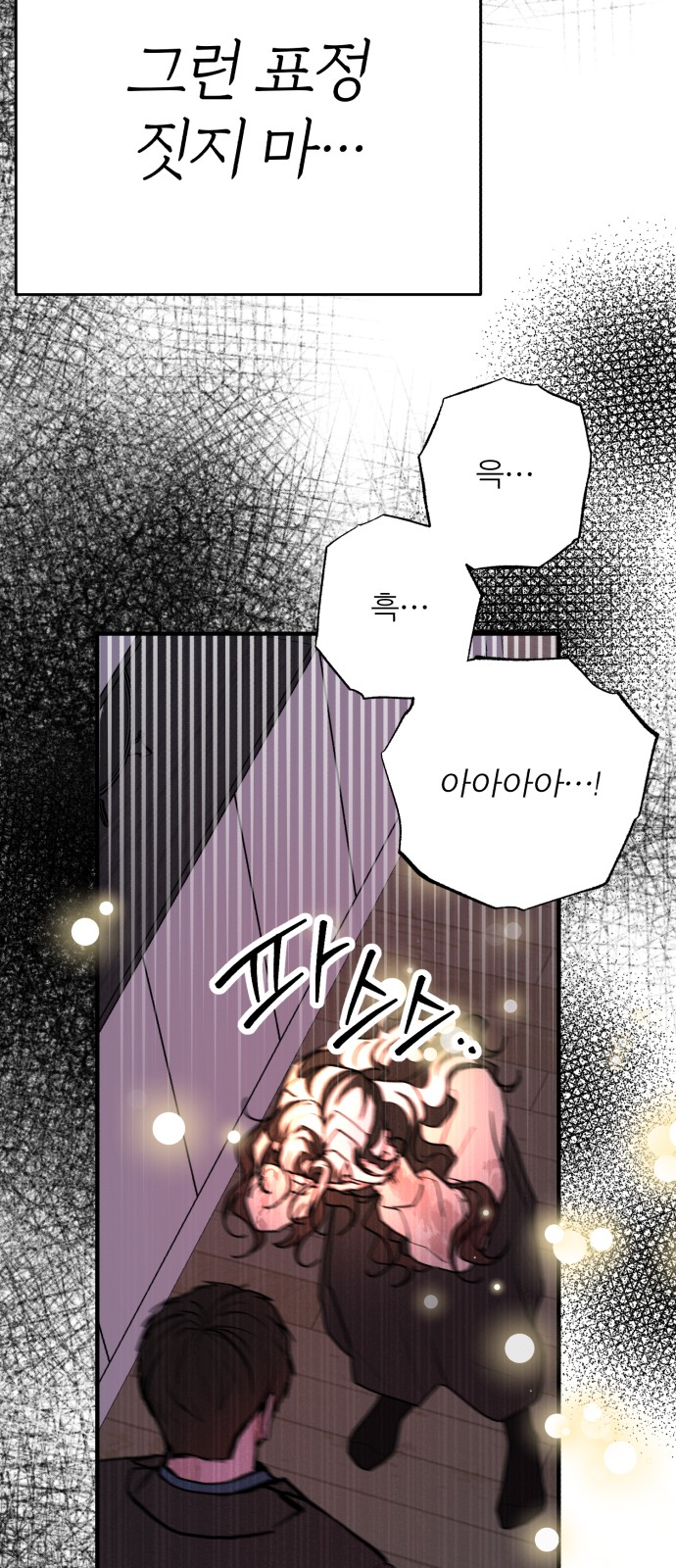 88 페이지