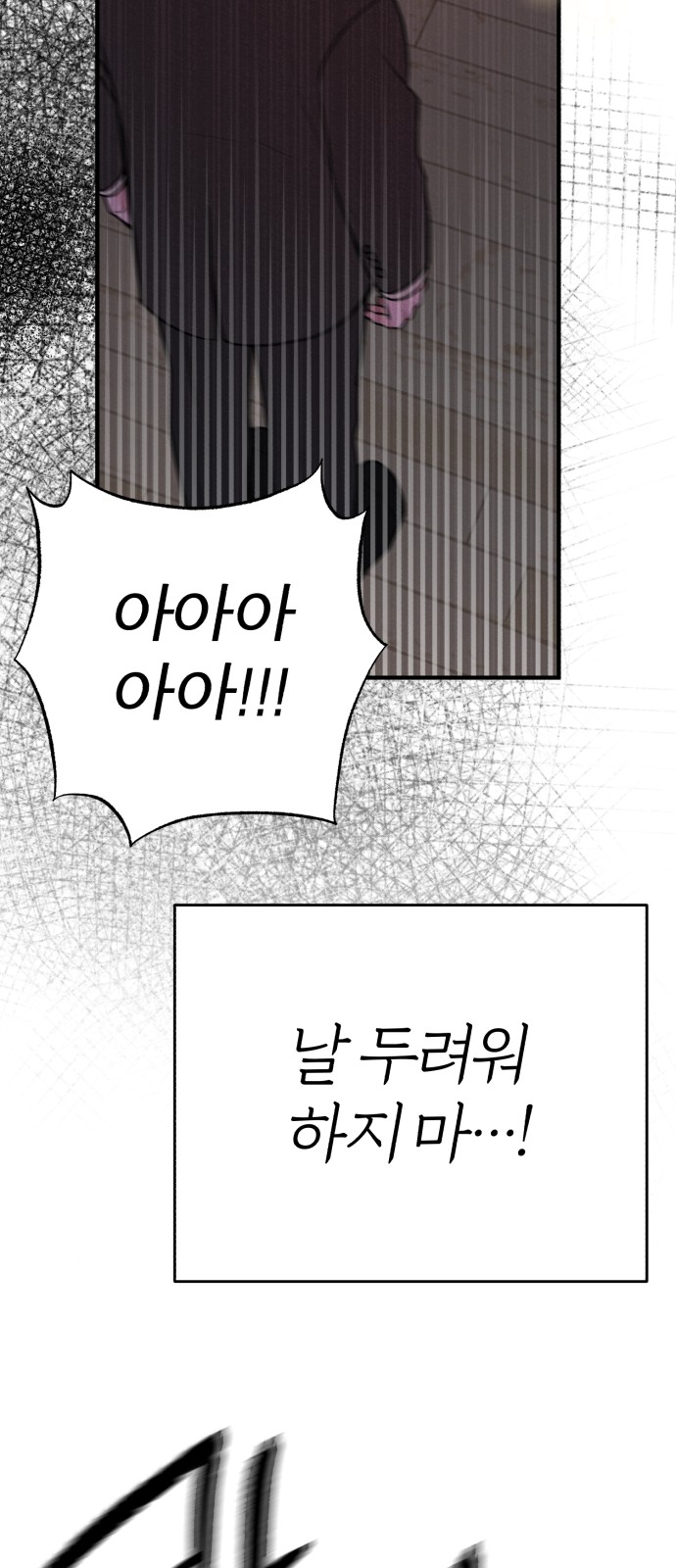 89 페이지