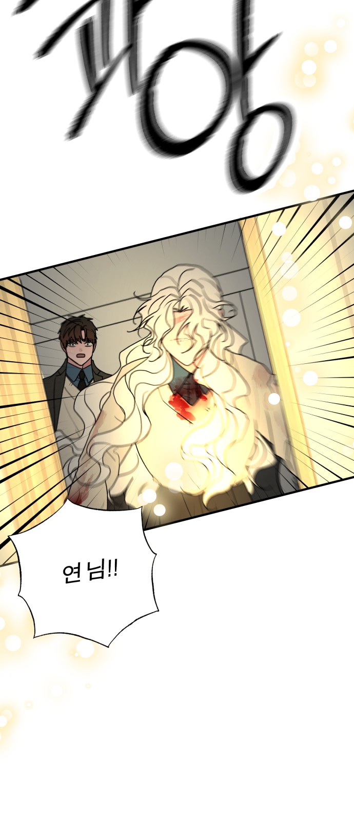 90 페이지