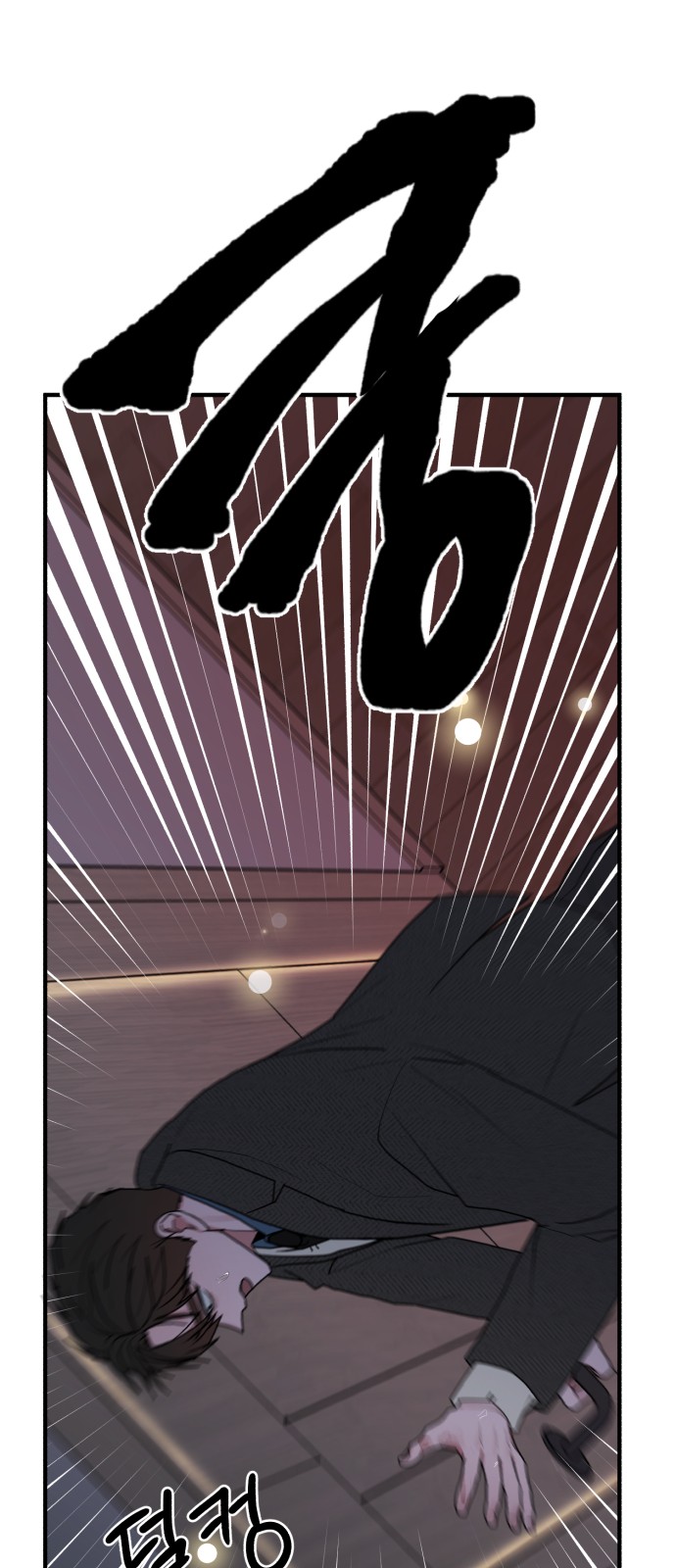 91 페이지