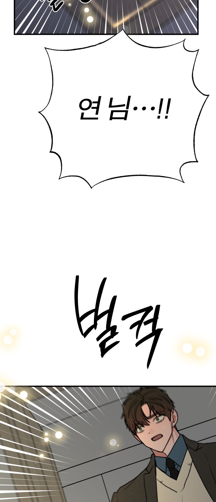 92 페이지