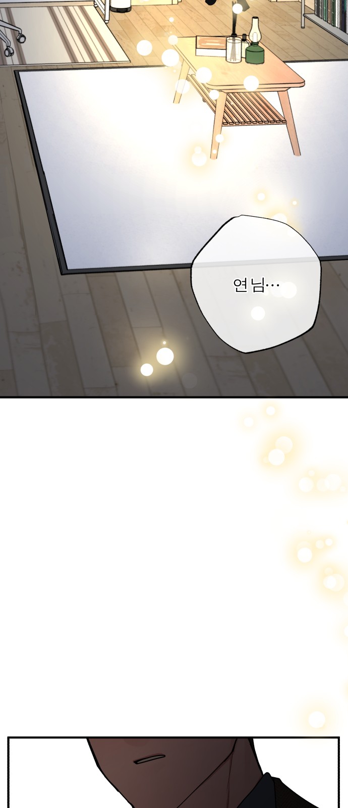 94 페이지