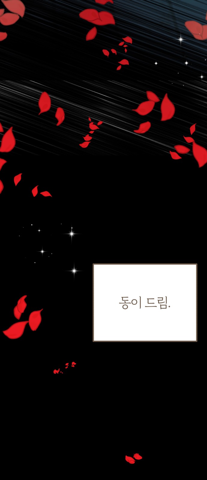 102 페이지