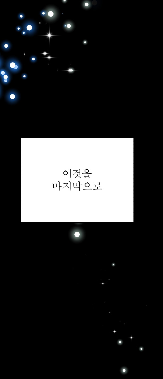 105 페이지