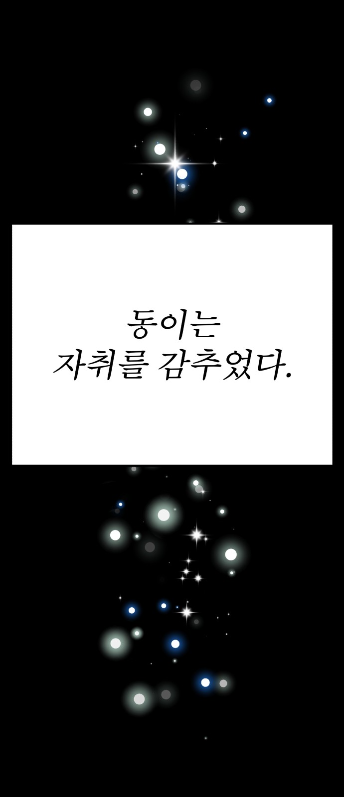 106 페이지