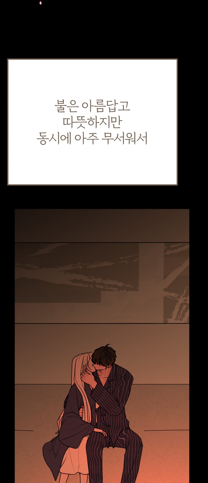 48 페이지