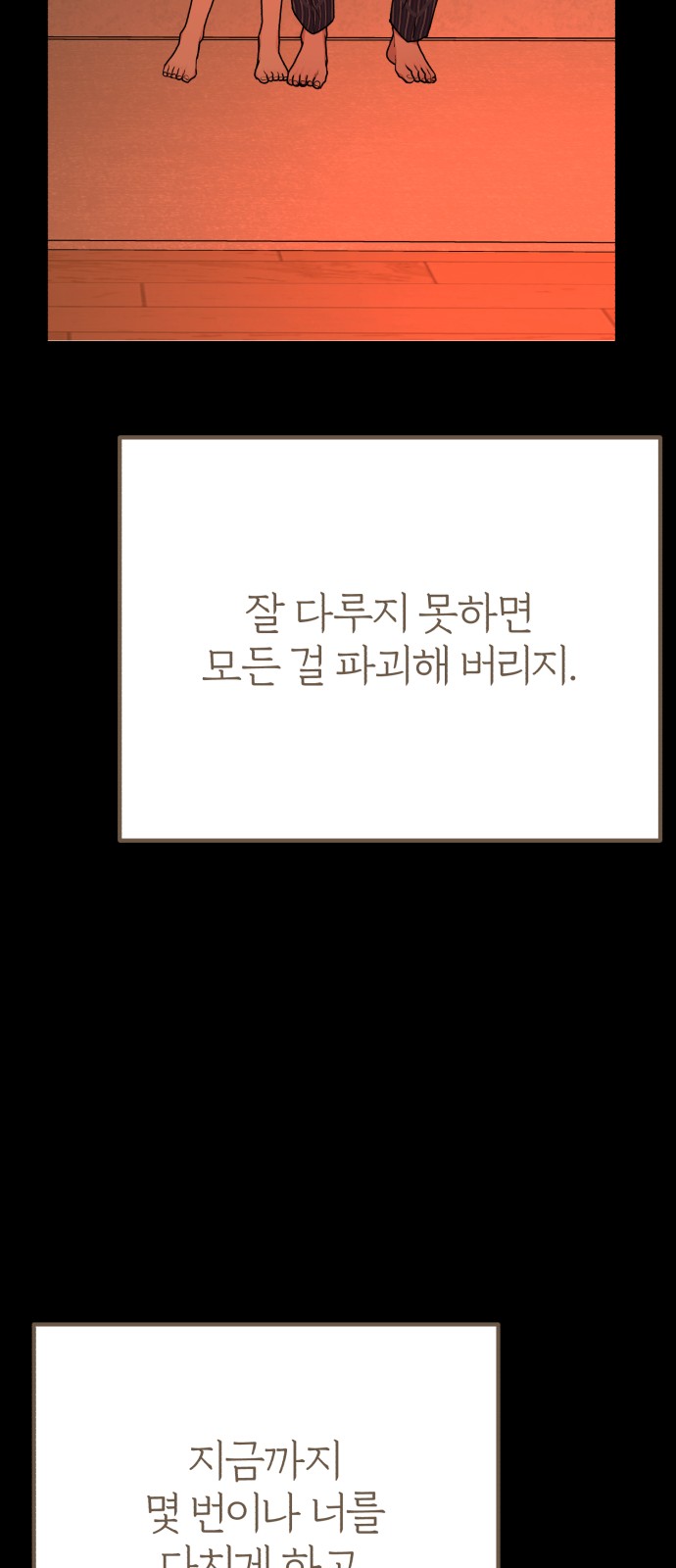 49 페이지