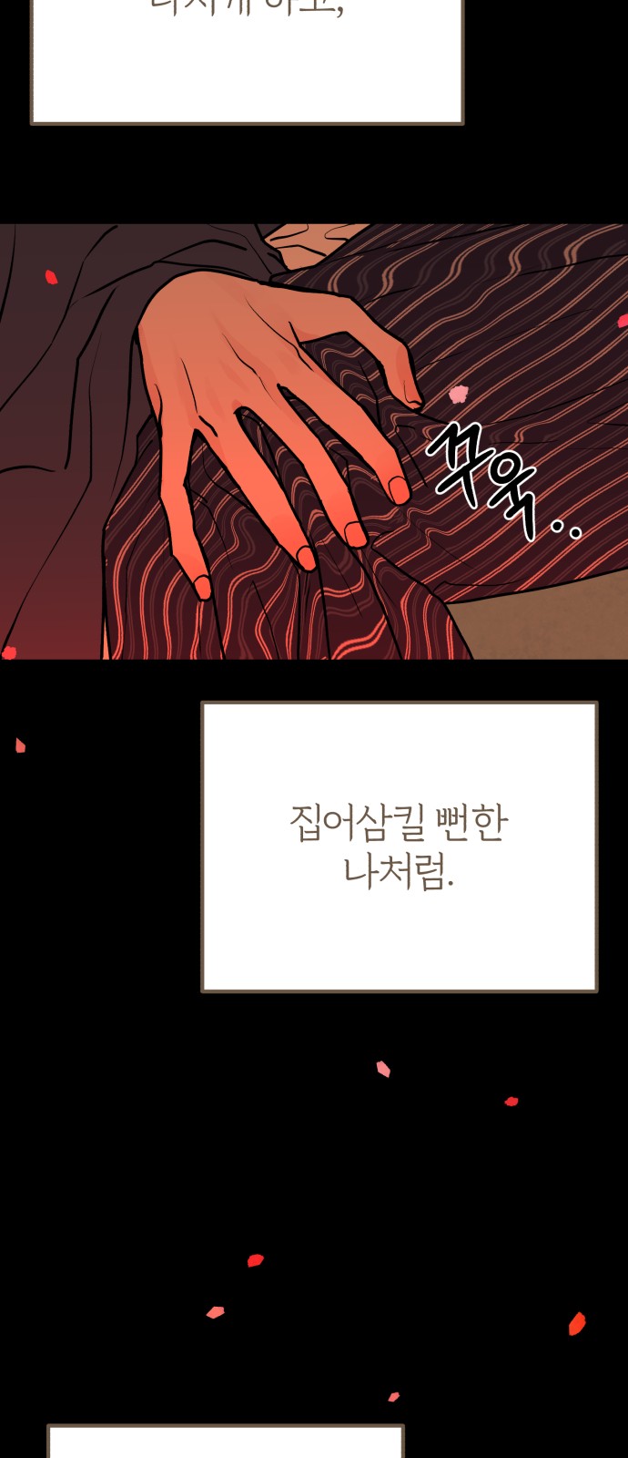 50 페이지