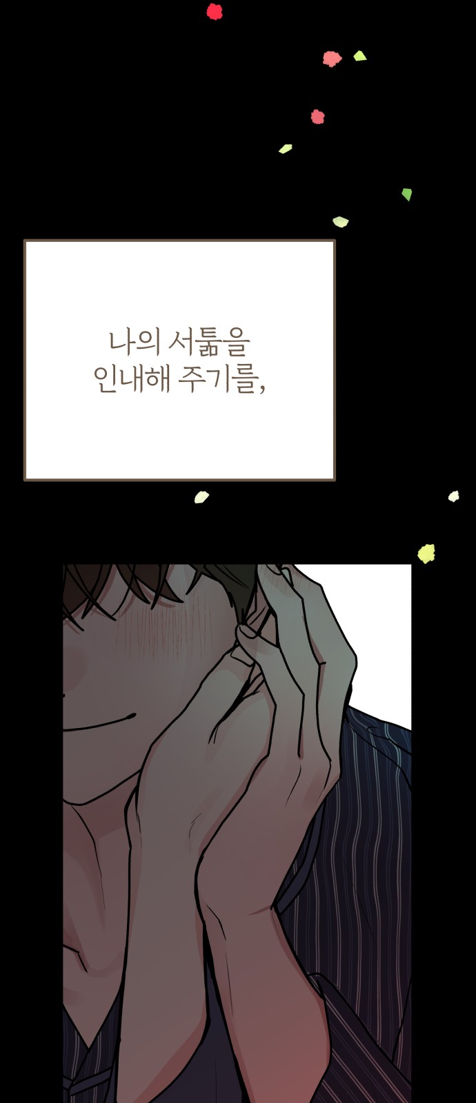 52 페이지