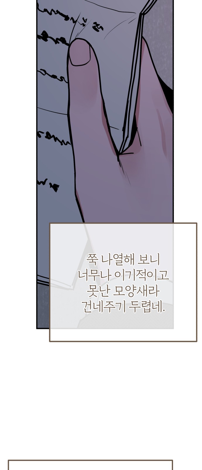 58 페이지