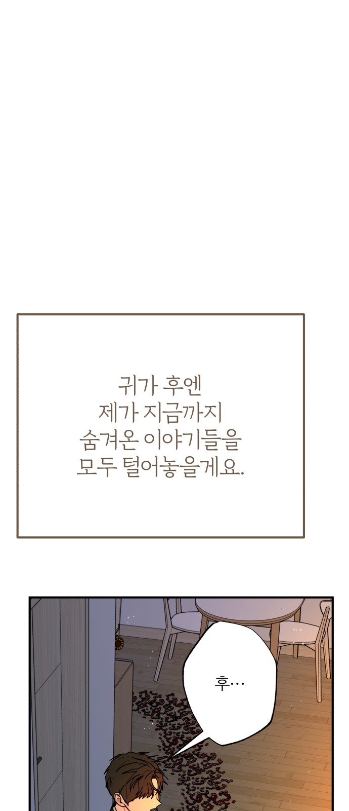 83 페이지