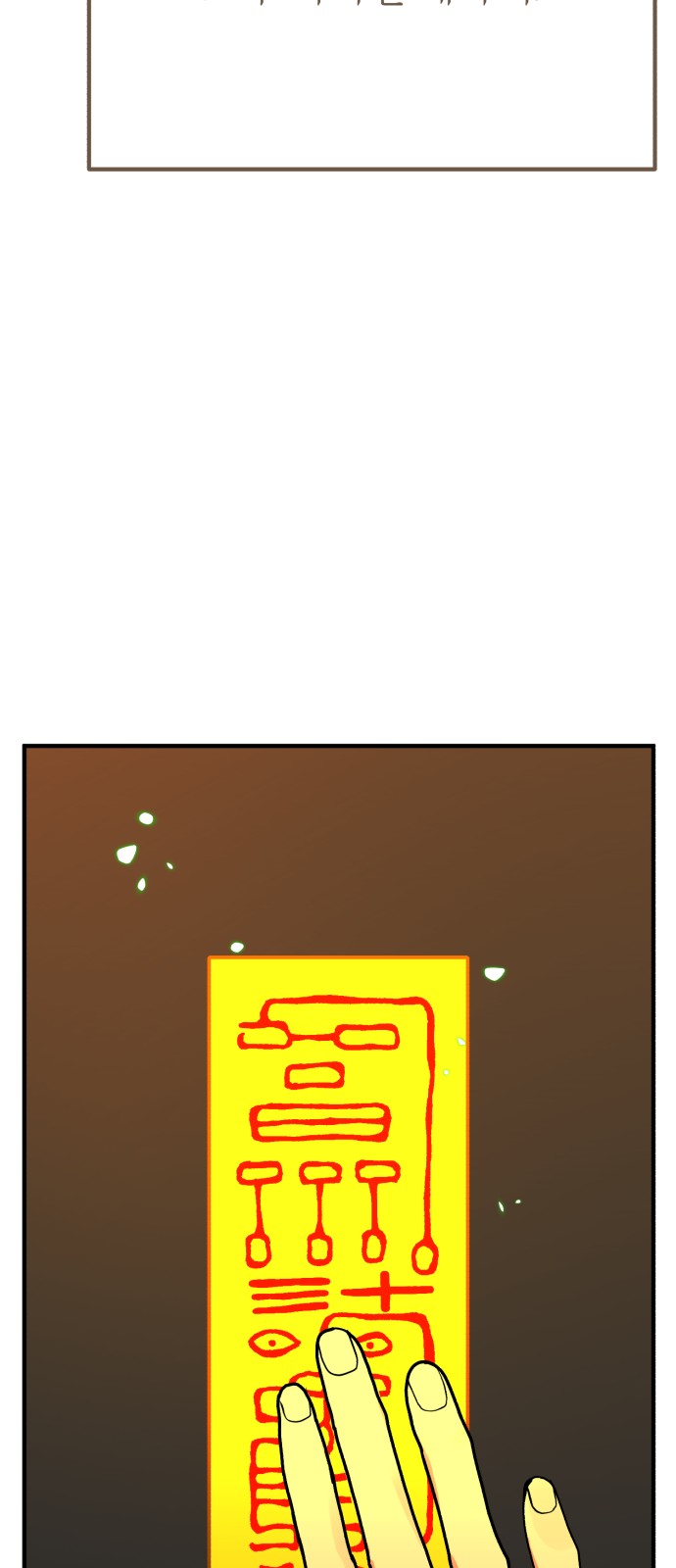 87 페이지