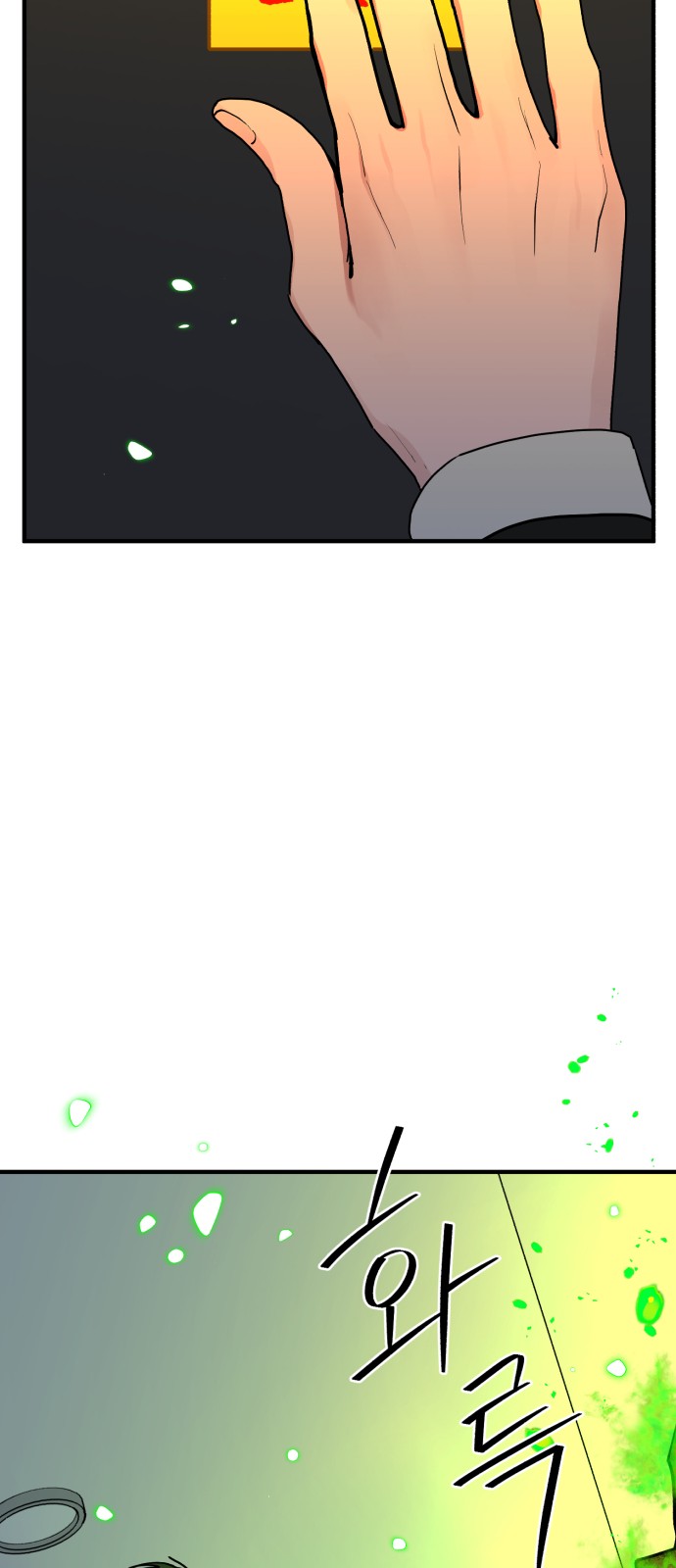 88 페이지