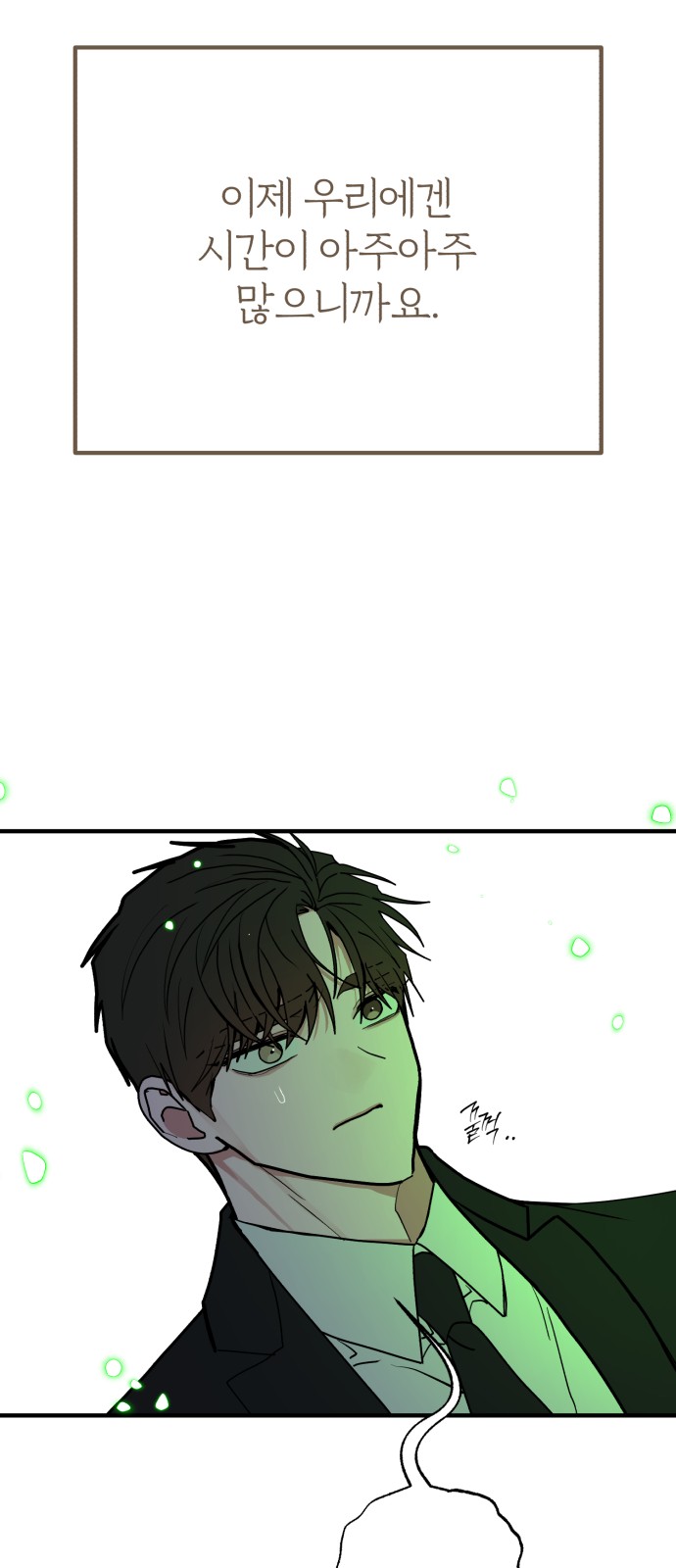 90 페이지