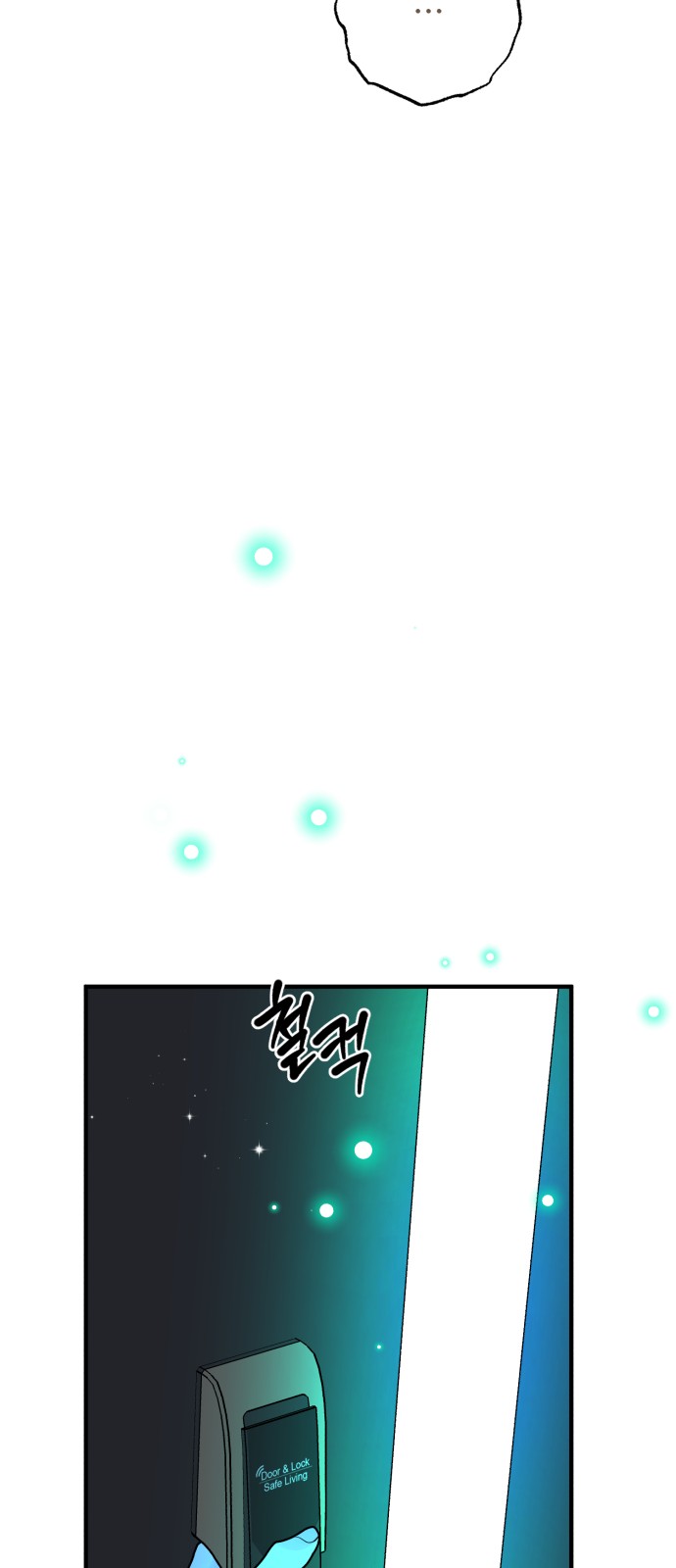 91 페이지