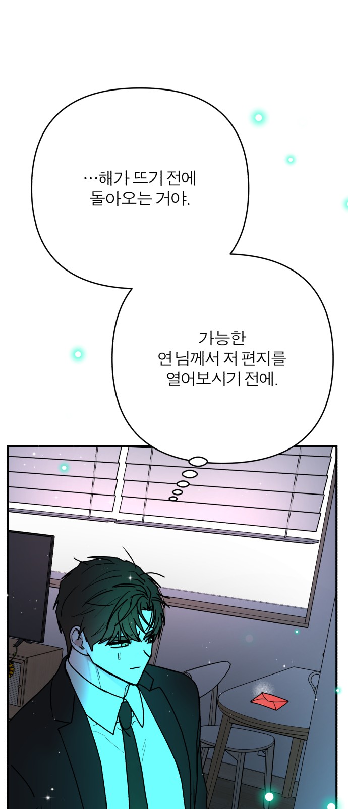 97 페이지