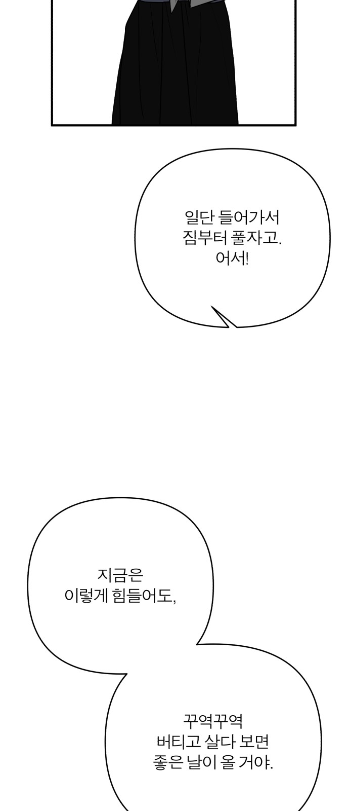 100 페이지