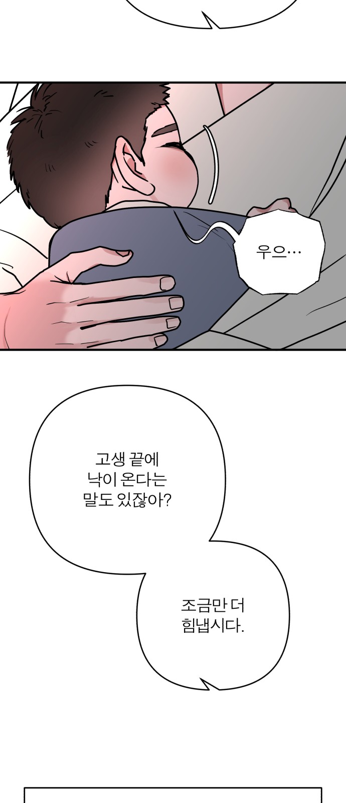 101 페이지