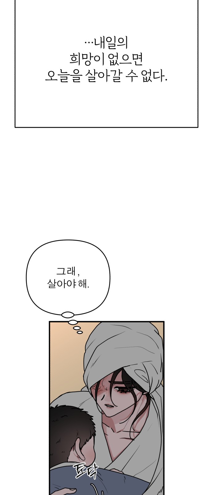 102 페이지