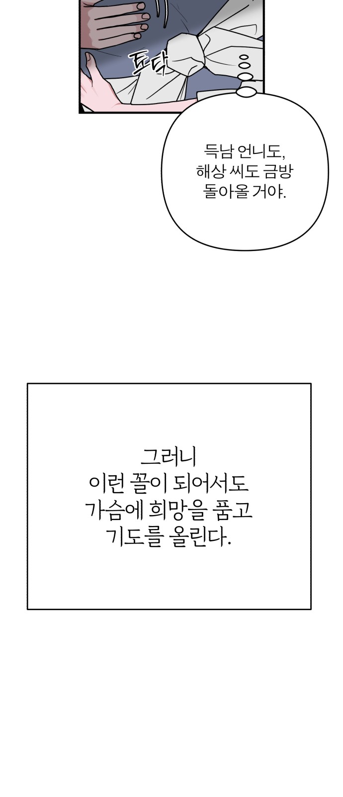 103 페이지