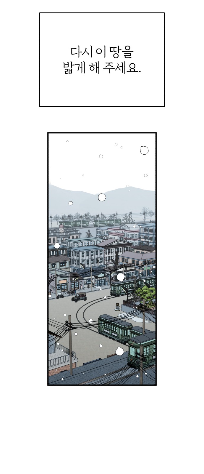 105 페이지