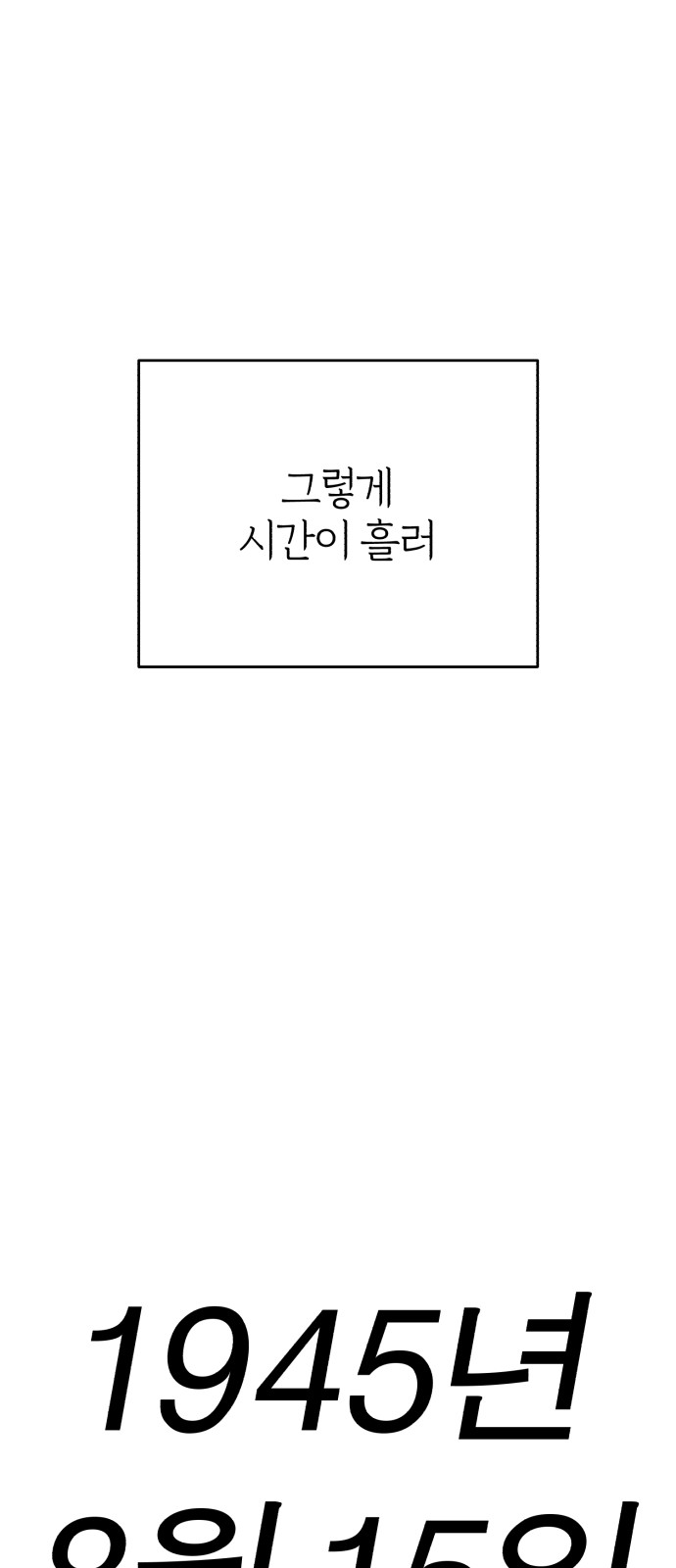 107 페이지