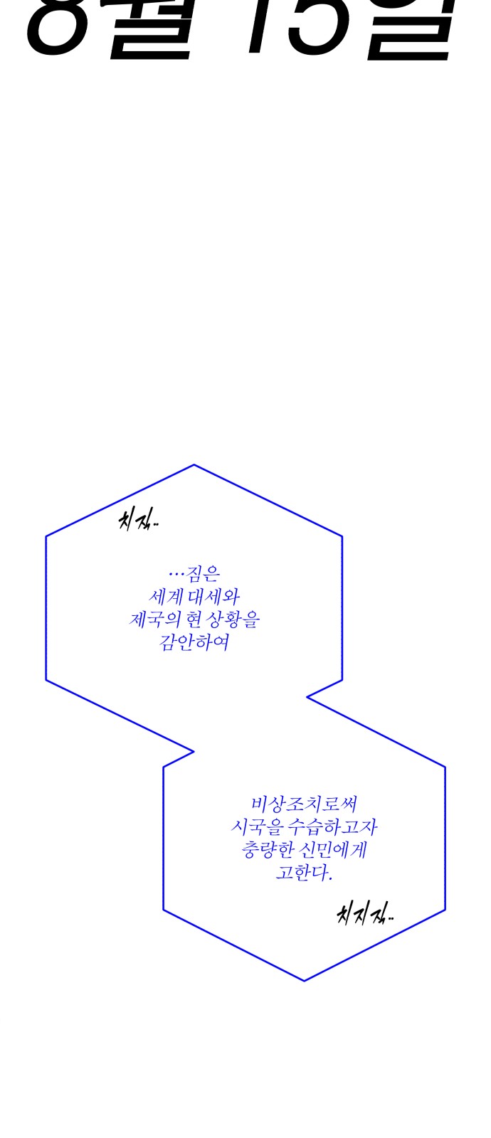 108 페이지