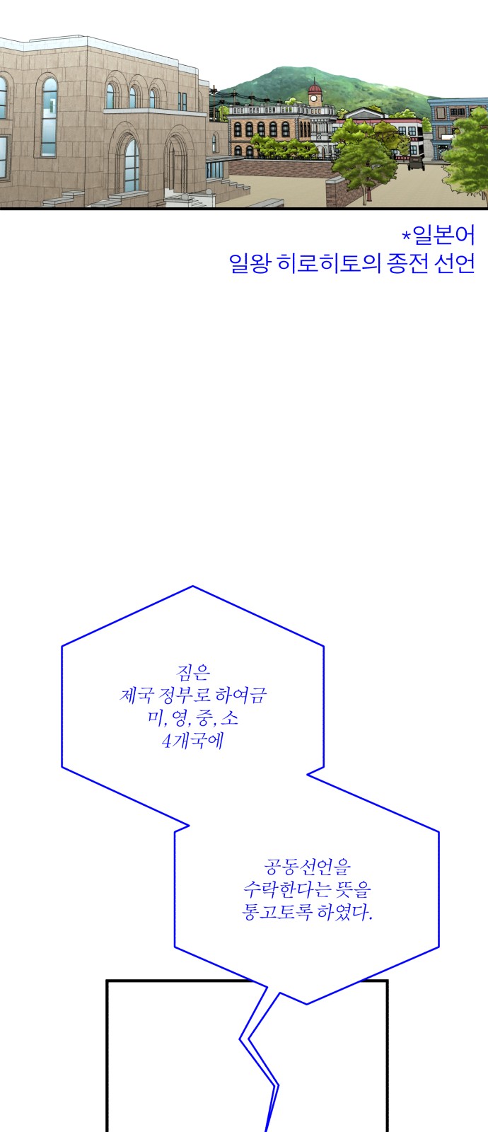 109 페이지