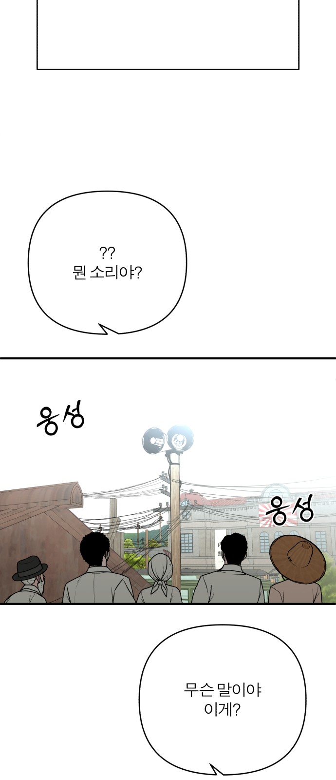 111 페이지