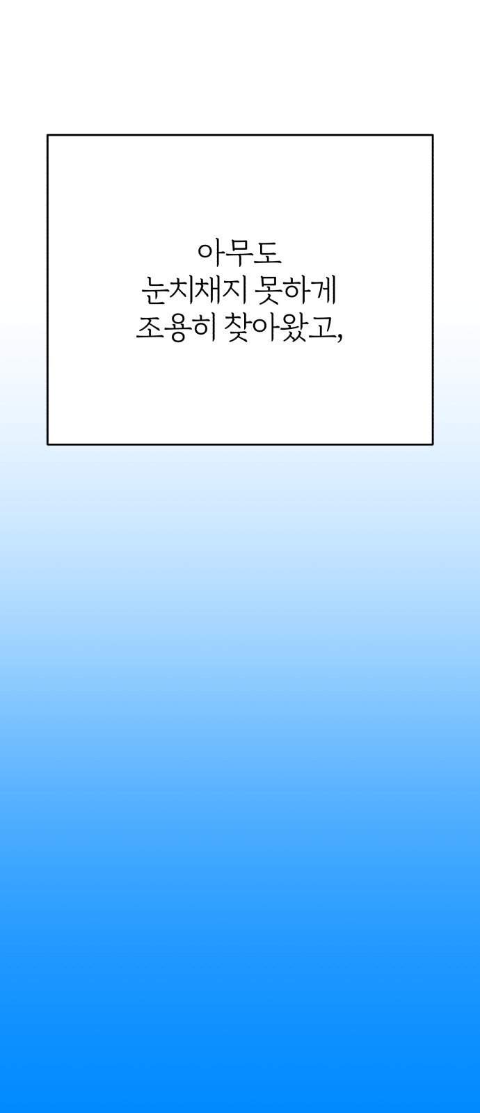 112 페이지
