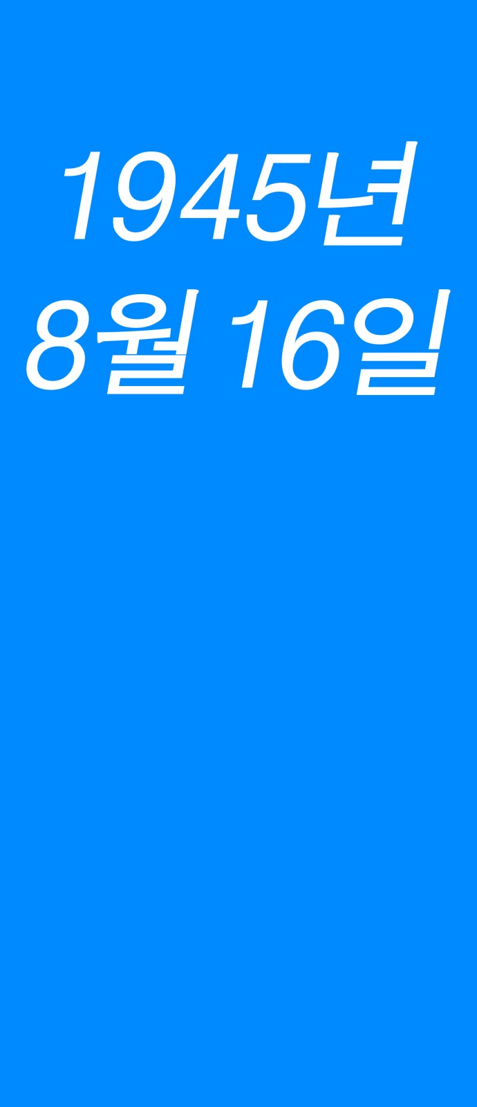 113 페이지