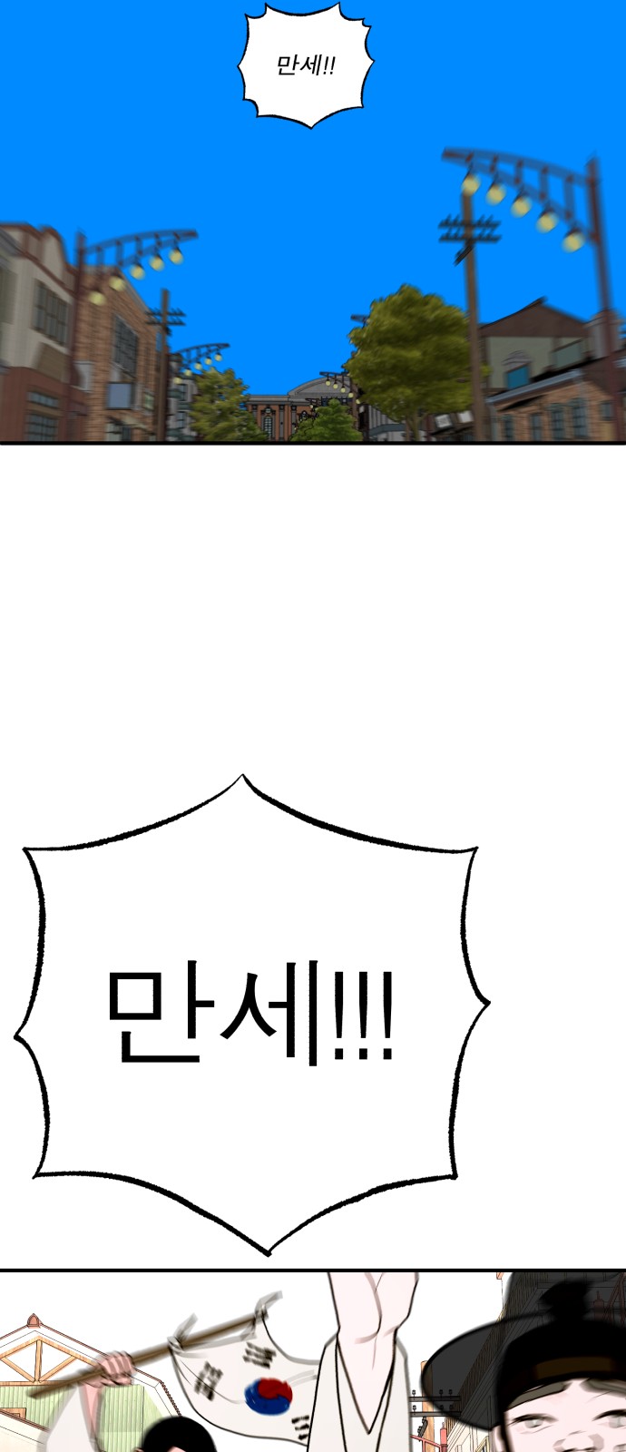 114 페이지