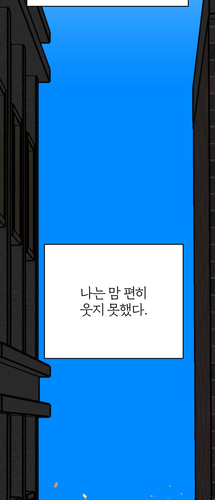 116 페이지