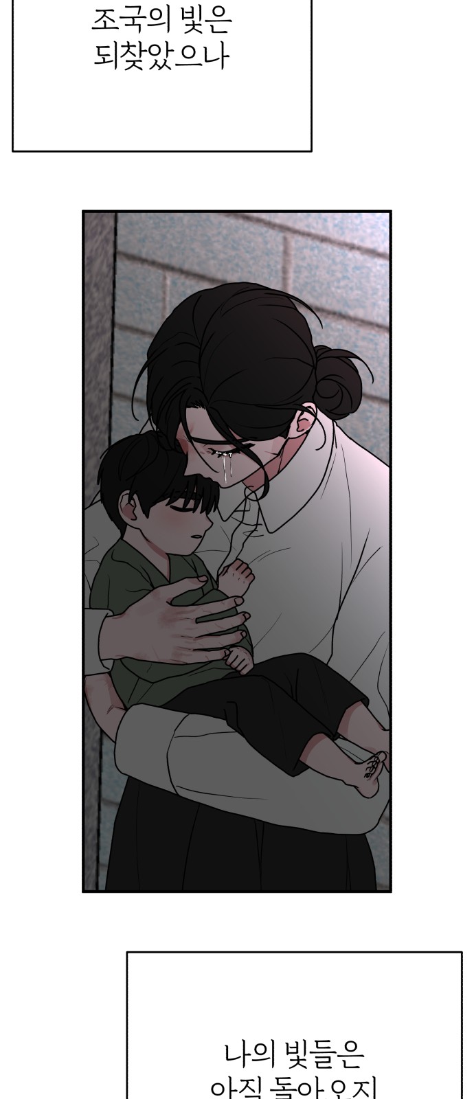 118 페이지