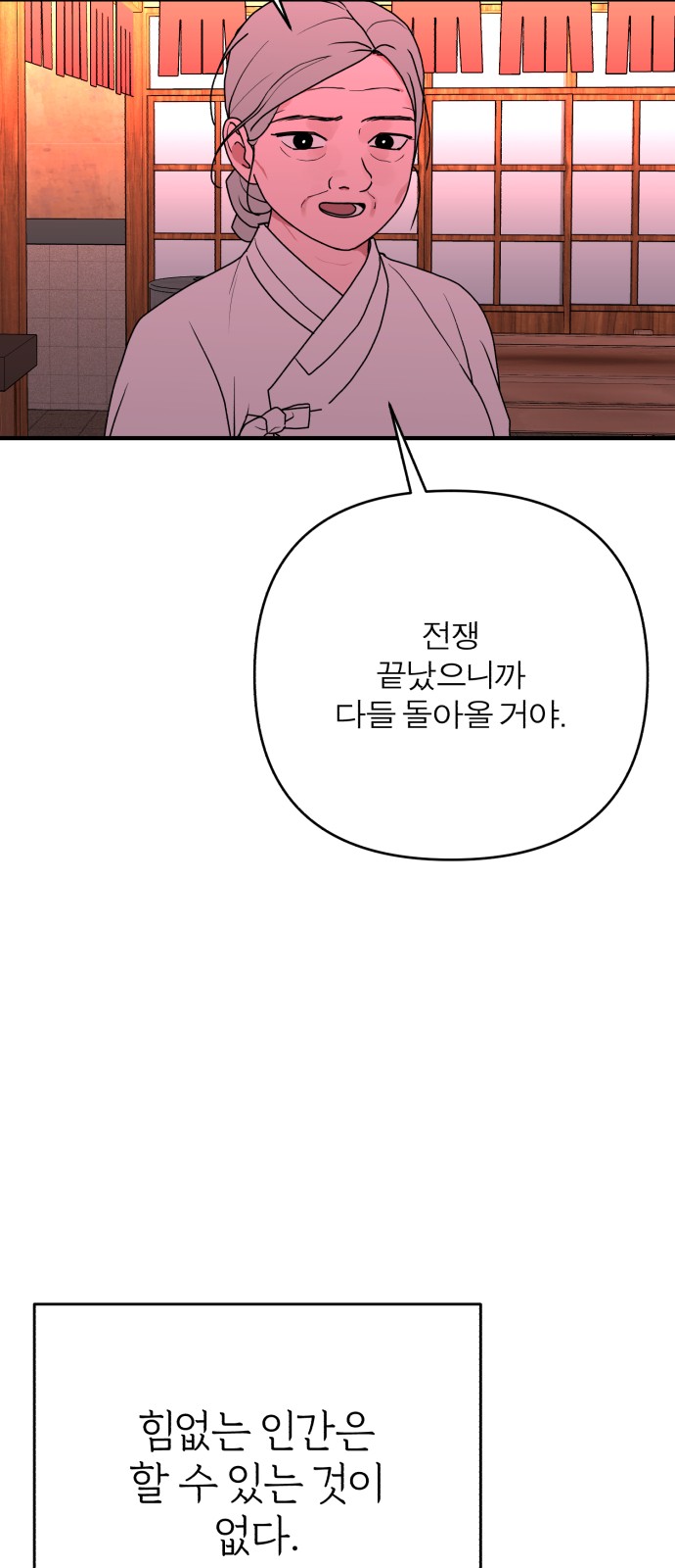 120 페이지