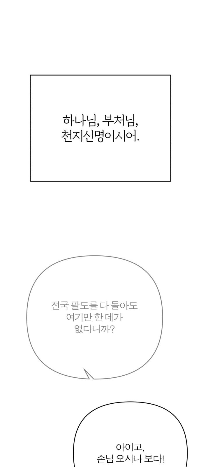 122 페이지