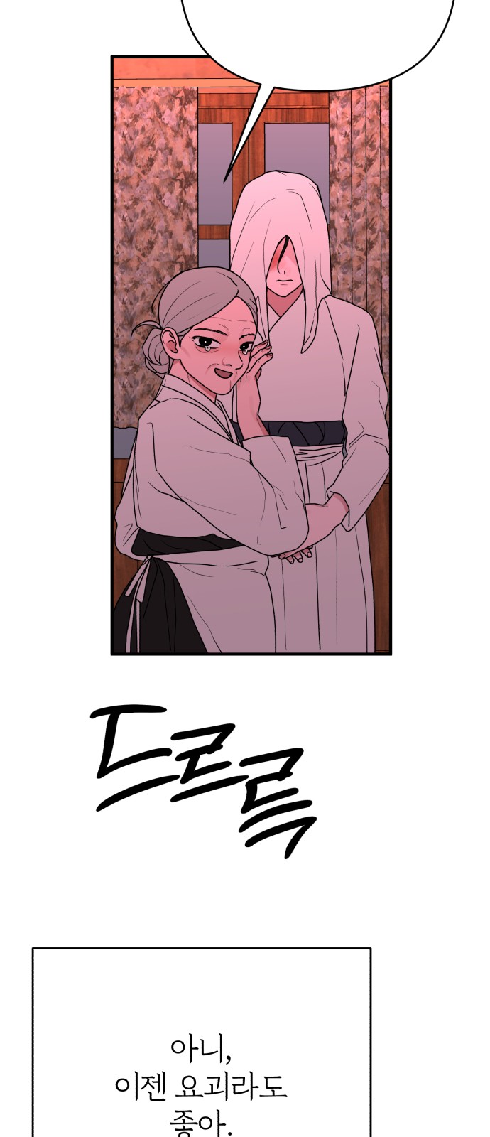 123 페이지