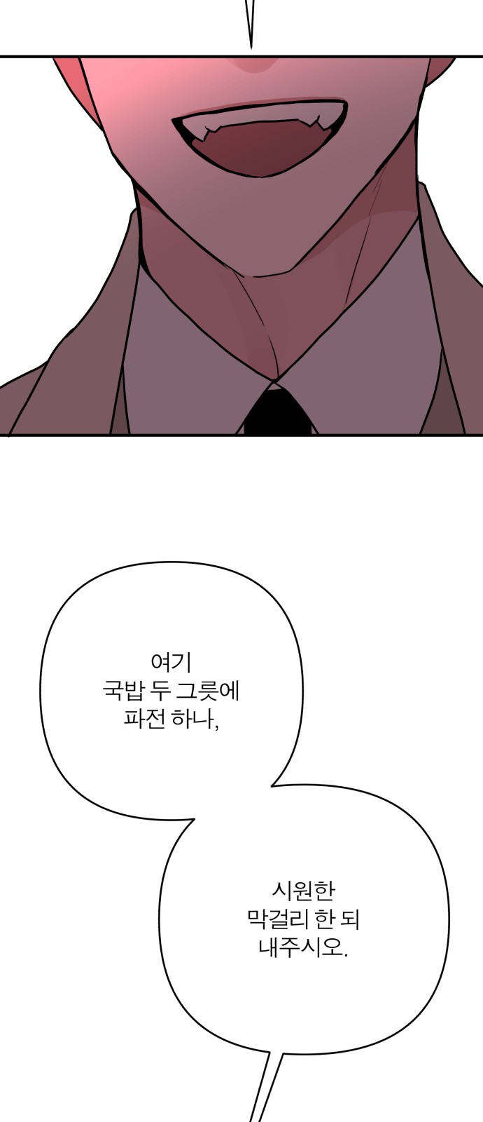 125 페이지
