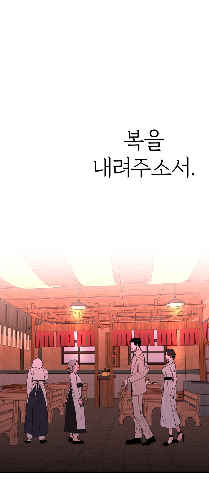 128 페이지