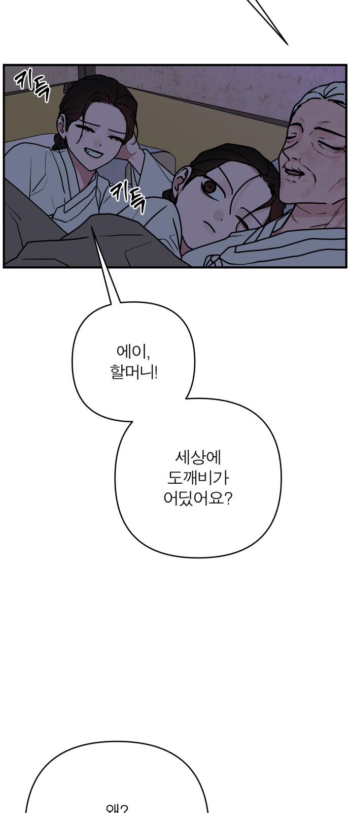 33 페이지