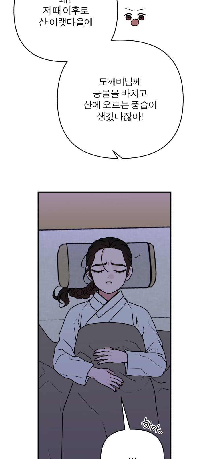 34 페이지