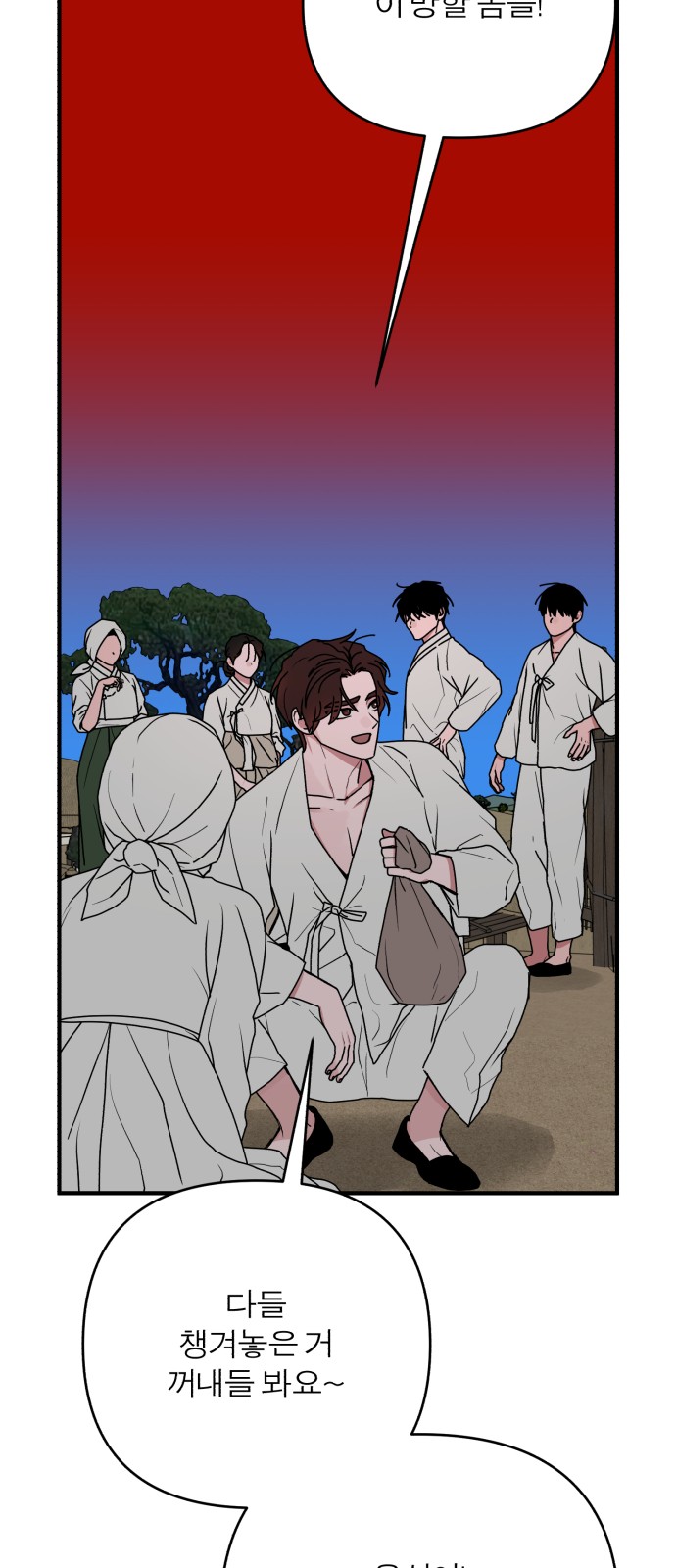 62 페이지