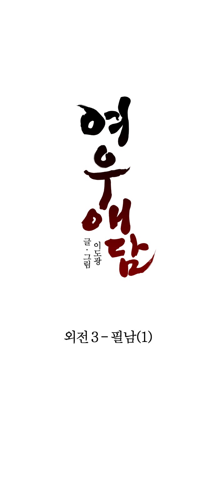 7 페이지